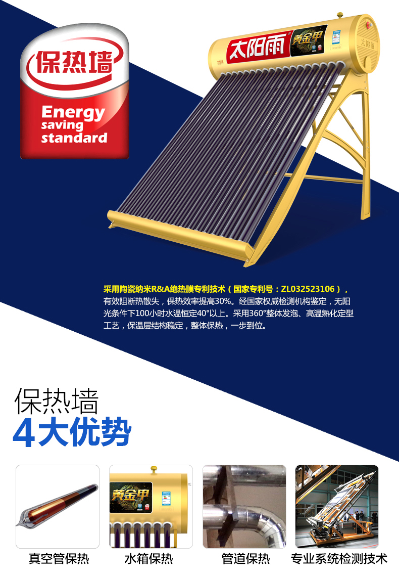 冬天熱水器該如何使用