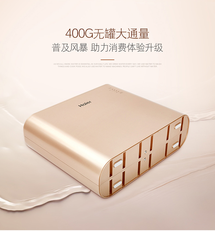如何選擇專(zhuān)業(yè)的商用凈水器